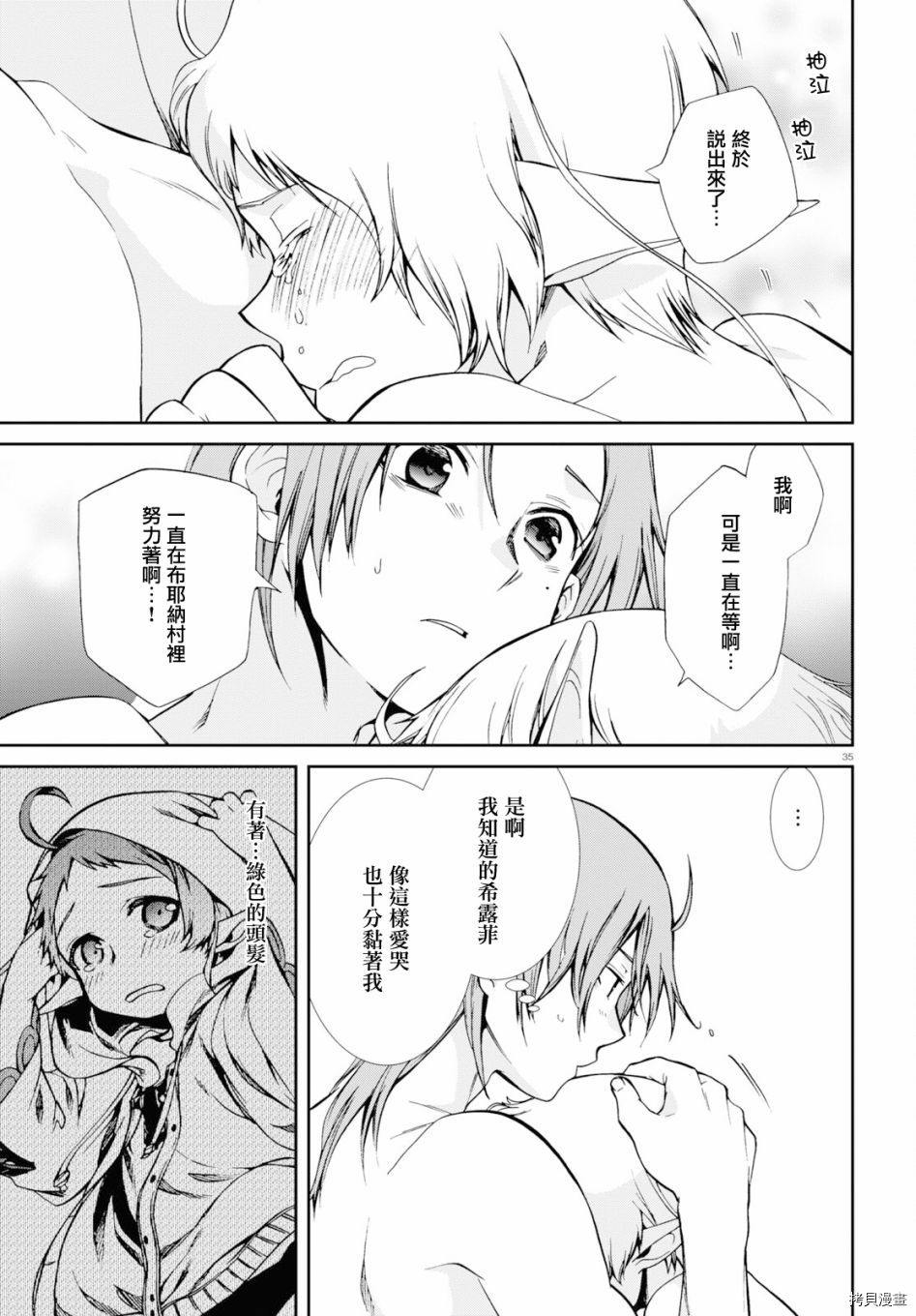 第 37 页