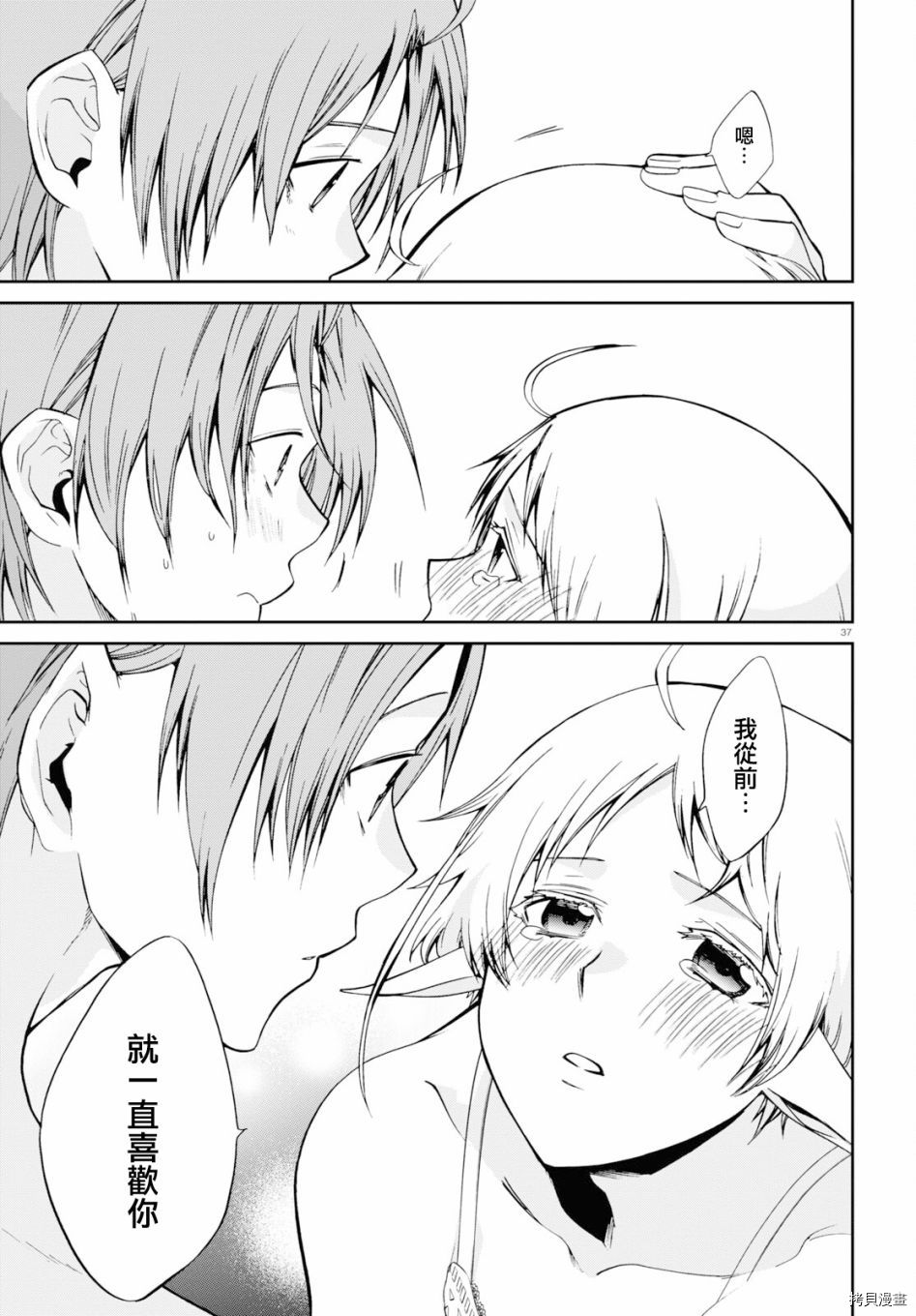 第 39 页
