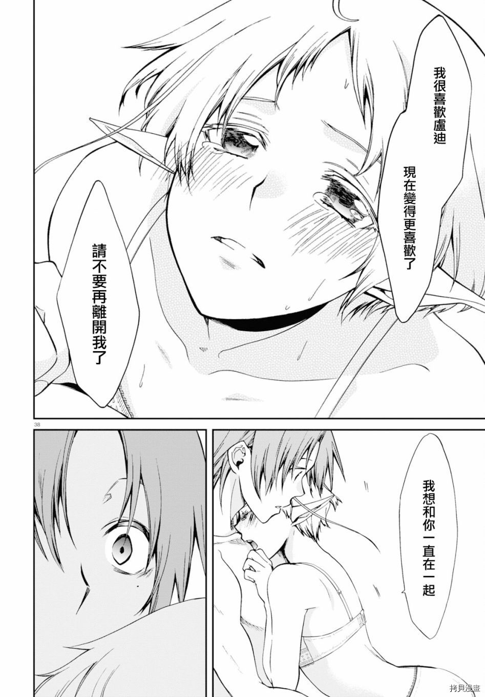 第 40 页