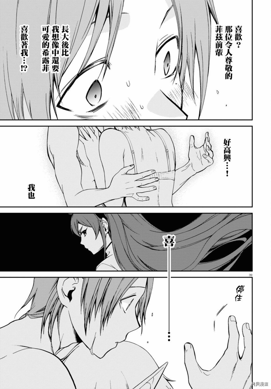 第 41 页