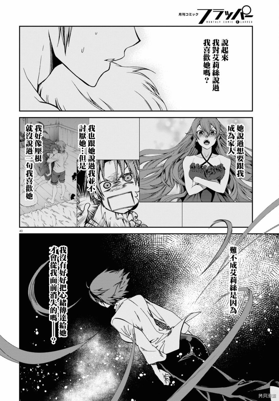 第 42 页
