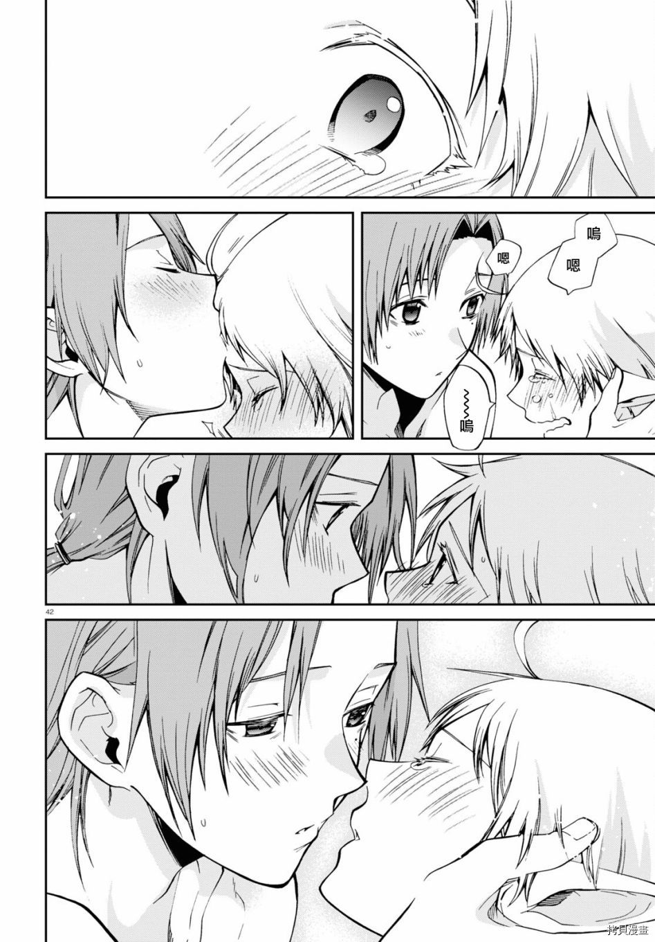 第 44 页