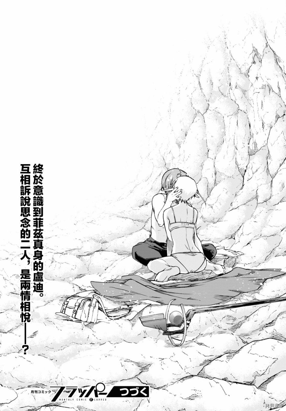 第 45 页