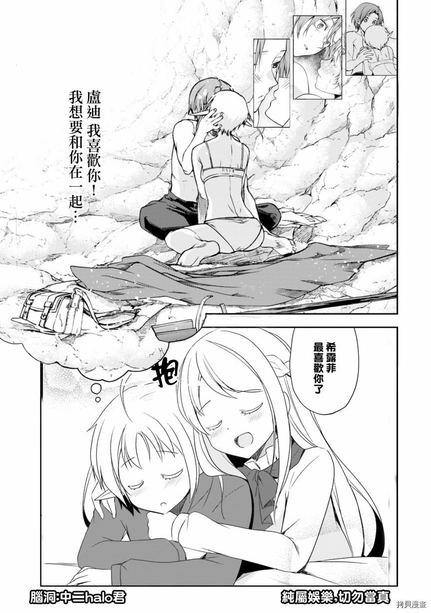 第 46 页