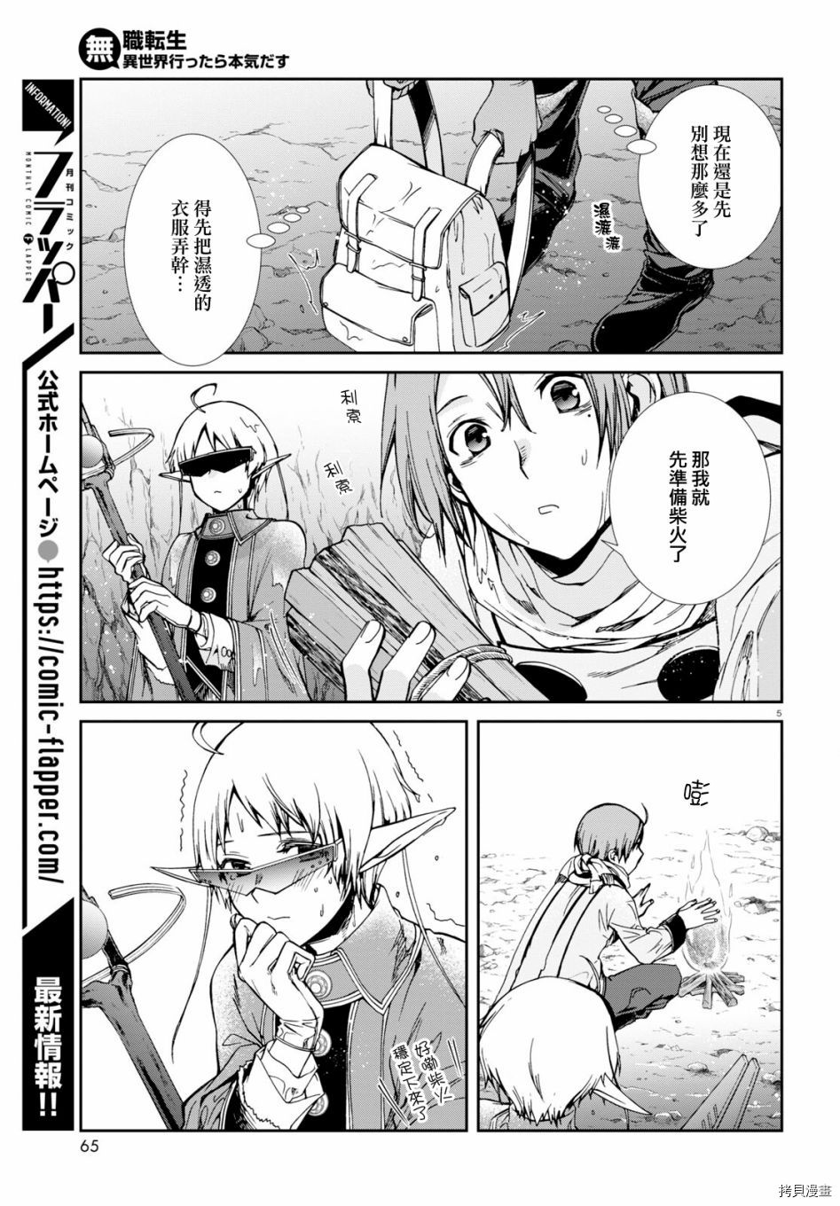 第 6 页