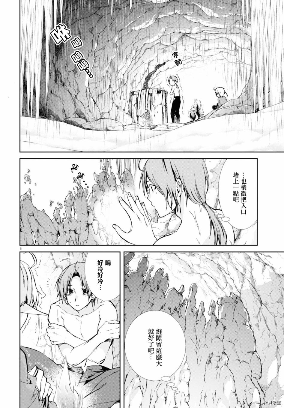 第 9 页