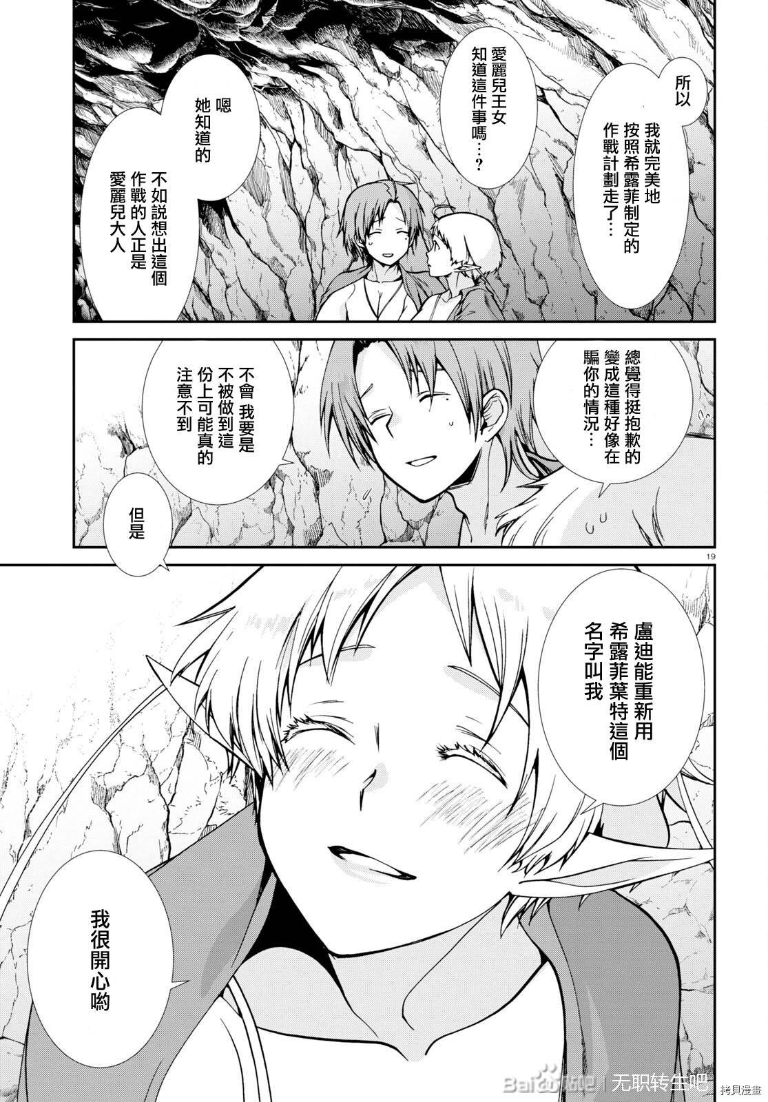 第 18 页
