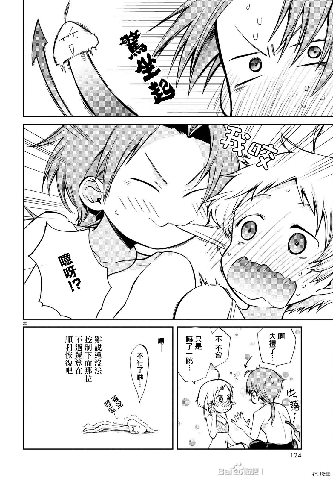 第 19 页