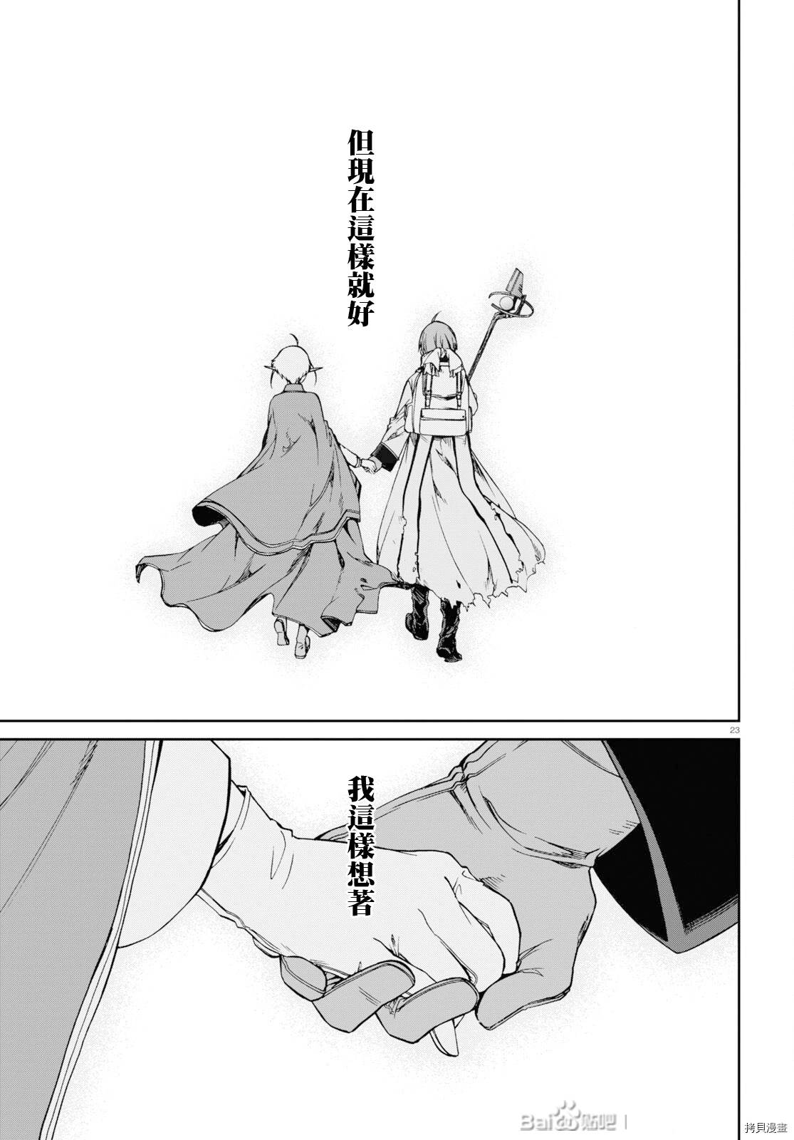 第 22 页