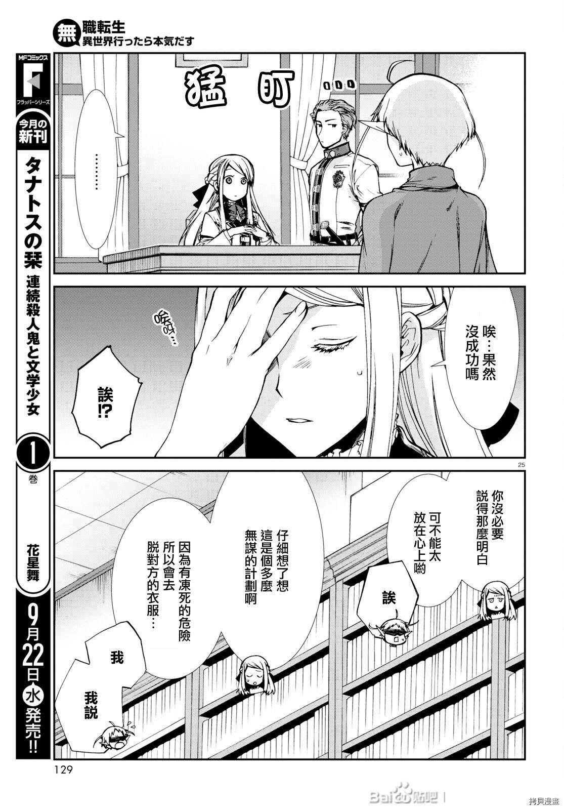 第 24 页