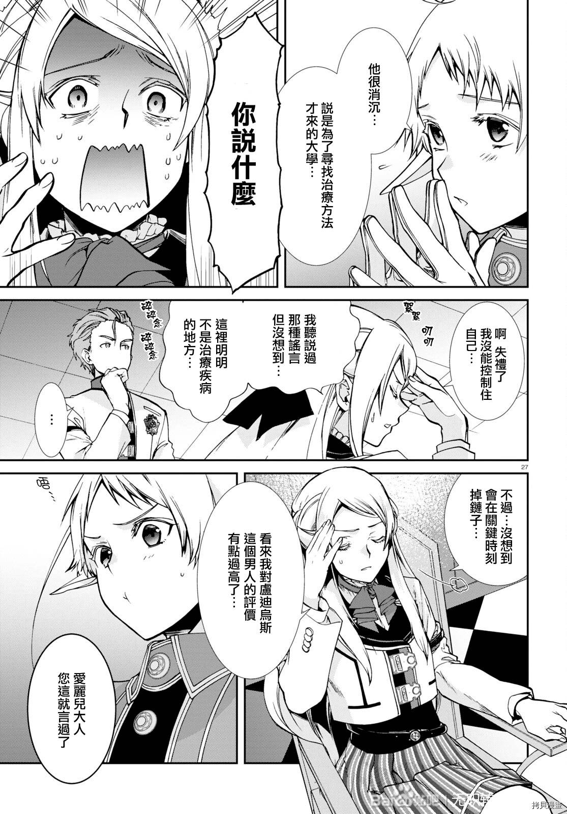 第 26 页