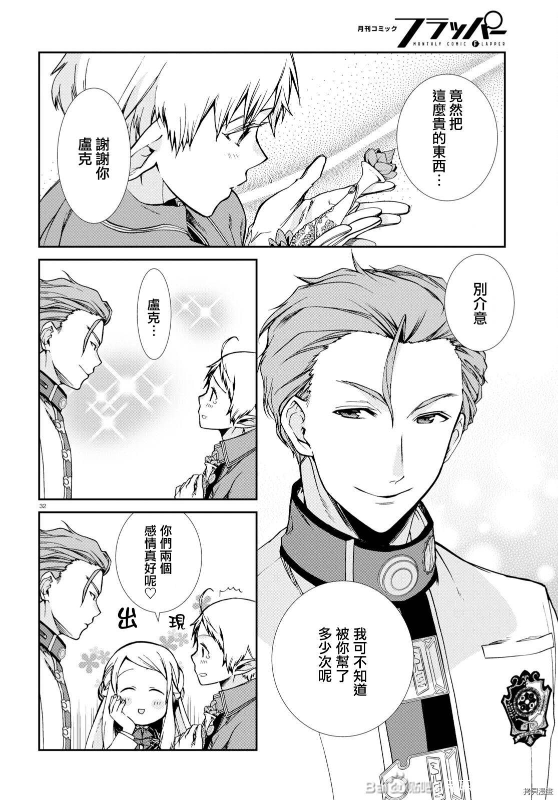 第 31 页