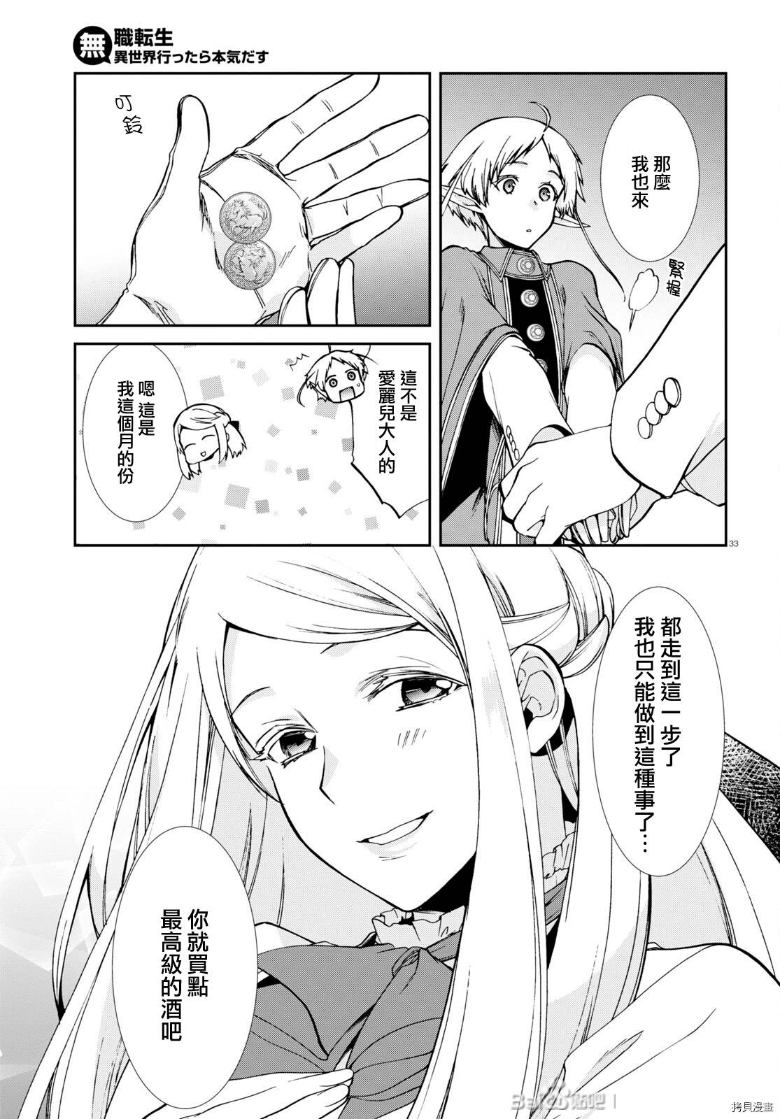 第 32 页