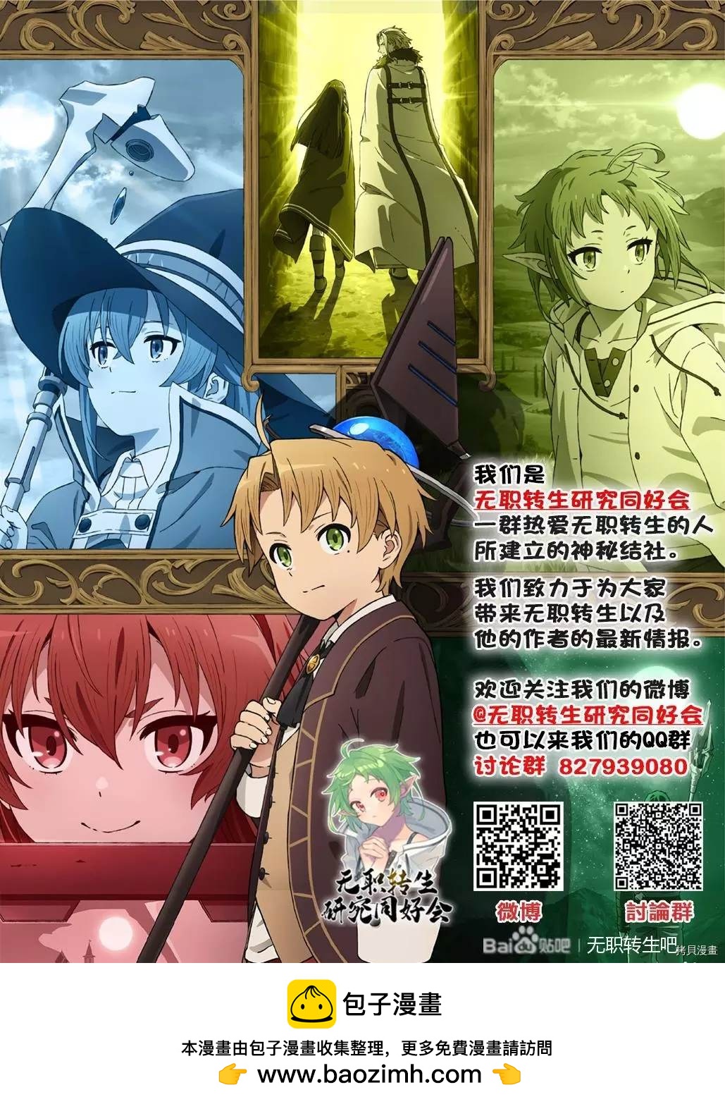 第 39 页