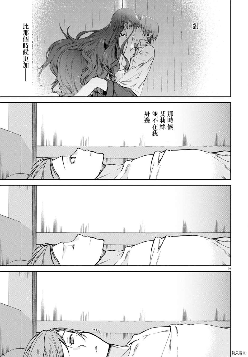 第 28 页