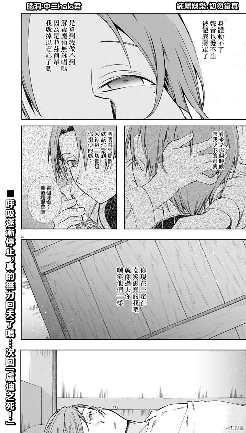 第 33 页