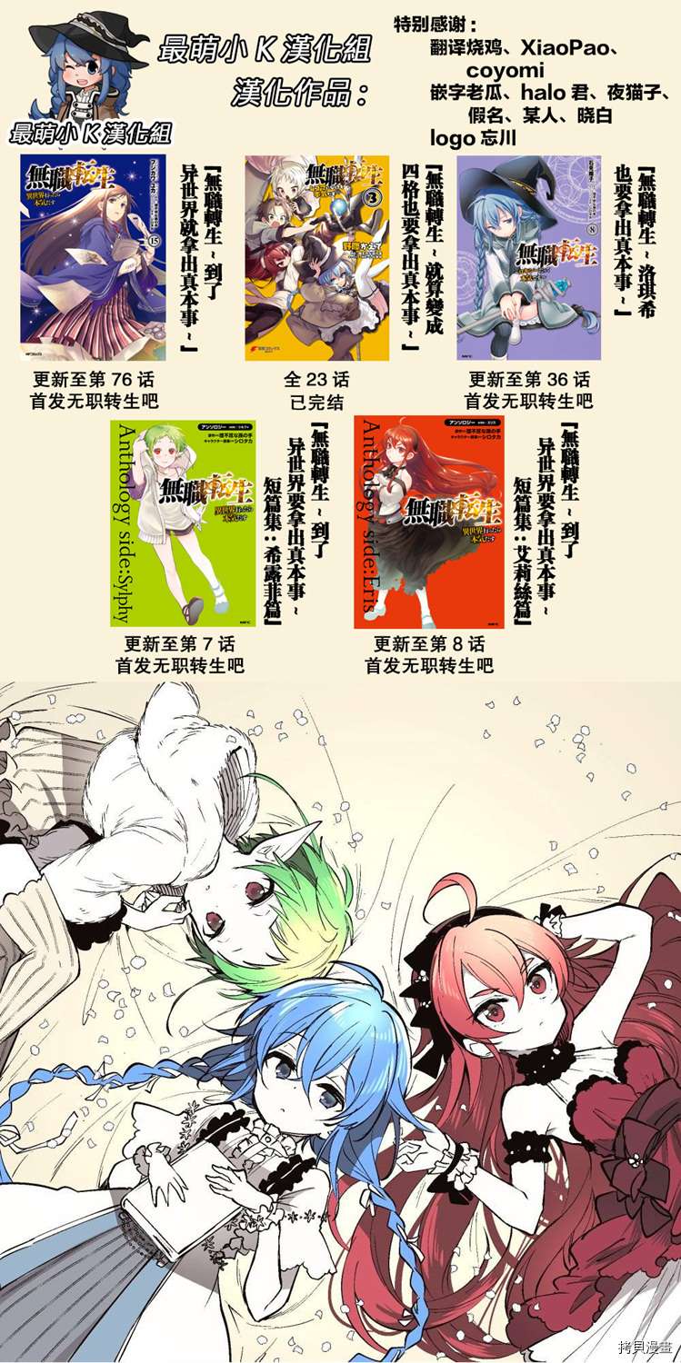 第 34 页