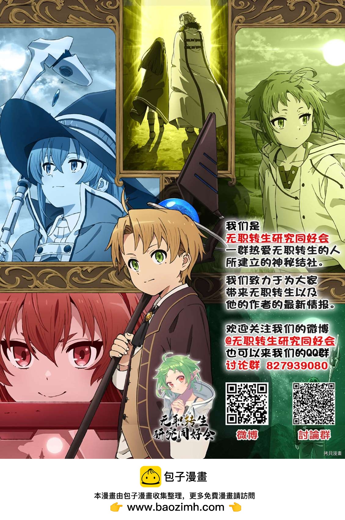 第 35 页