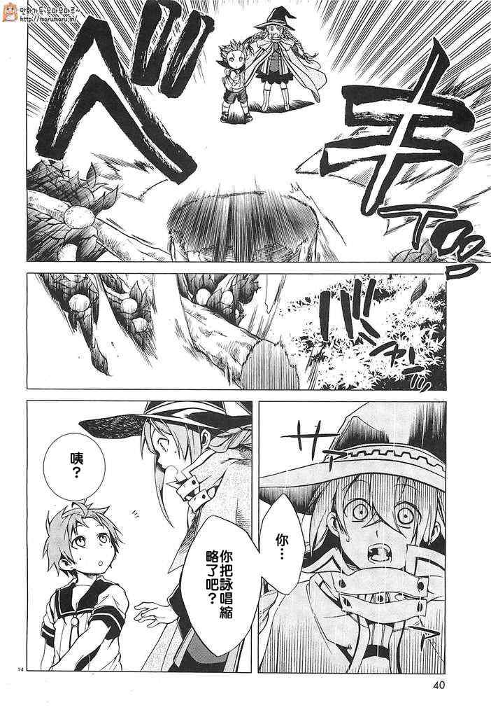 第 14 页