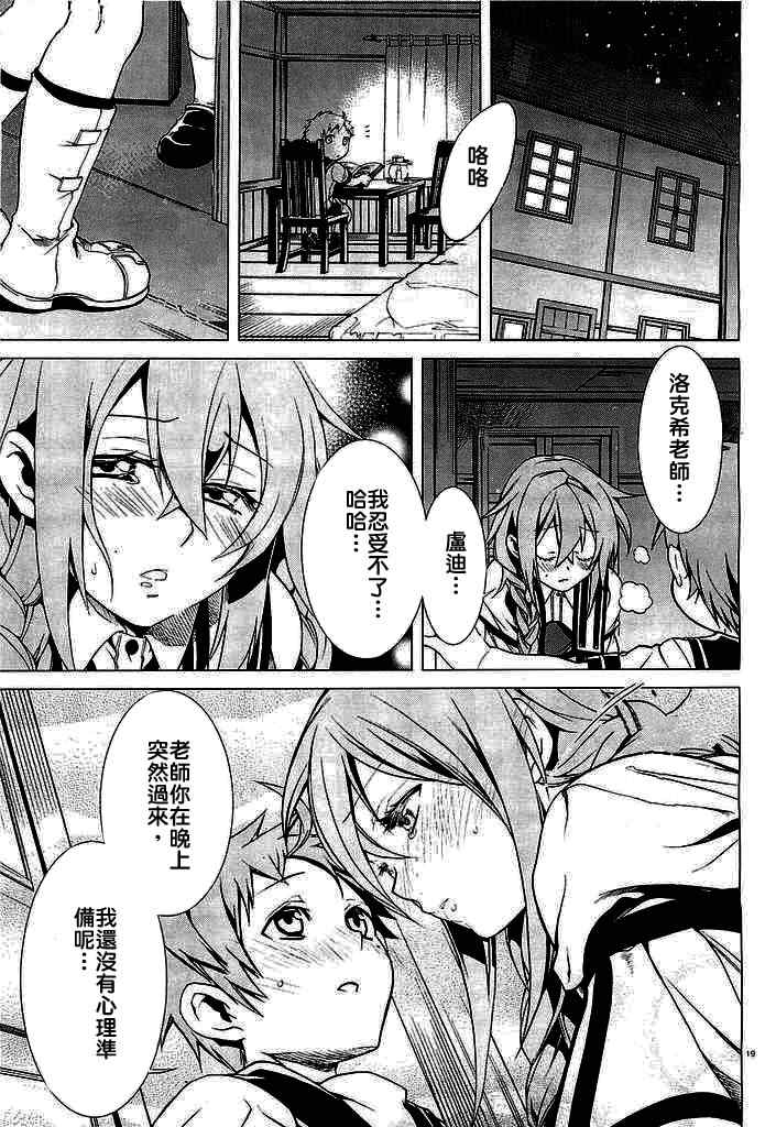 第 19 页