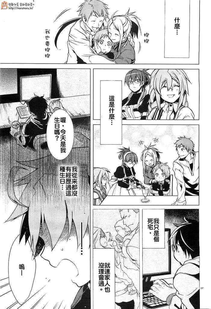 第 36 页
