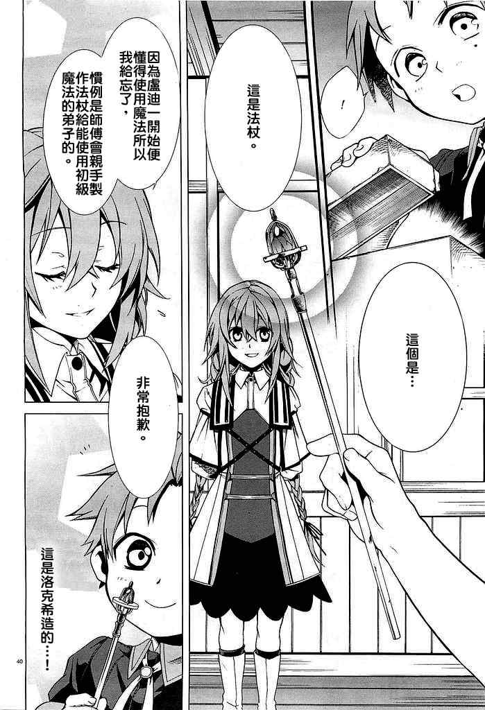 第 39 页