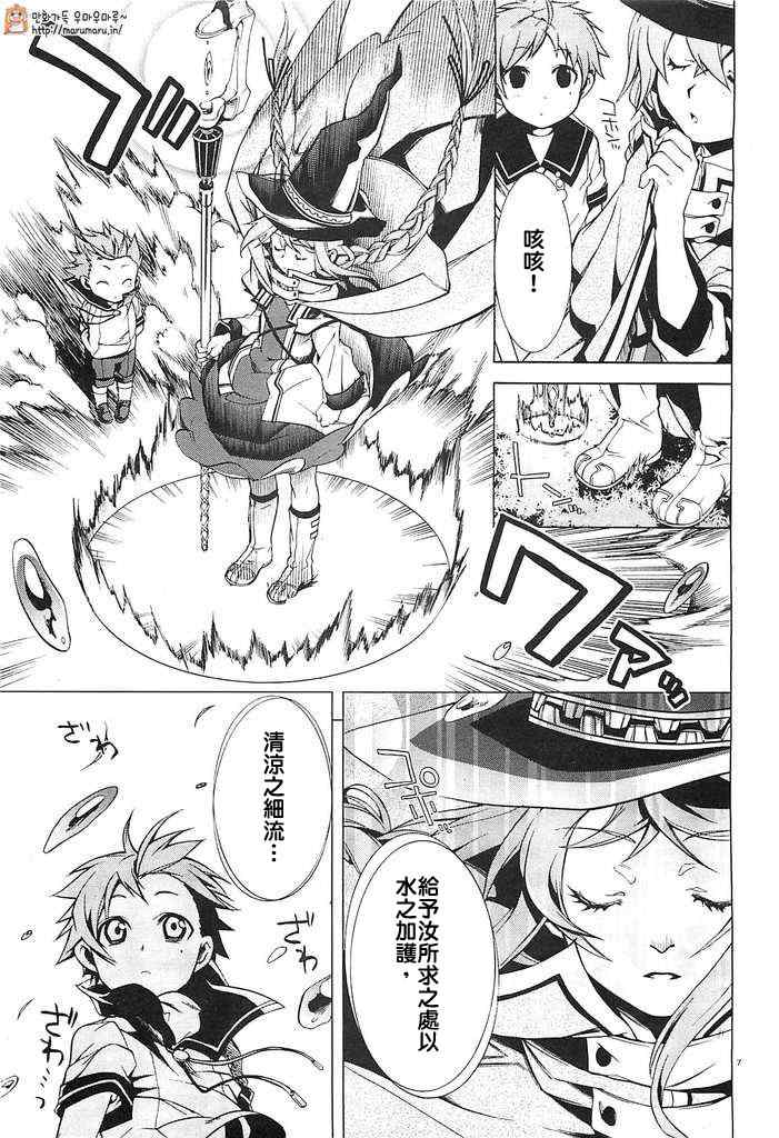 第 7 页