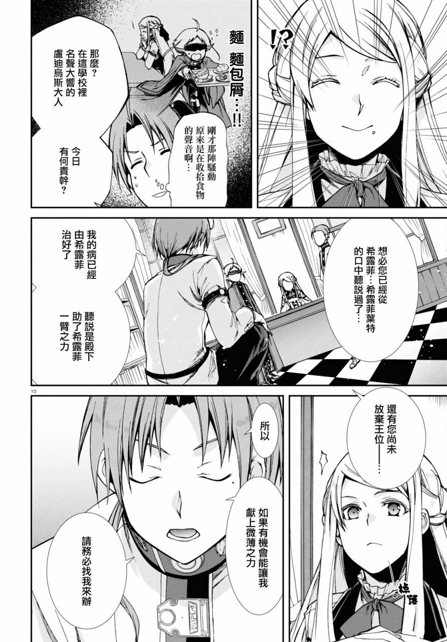 第 14 页