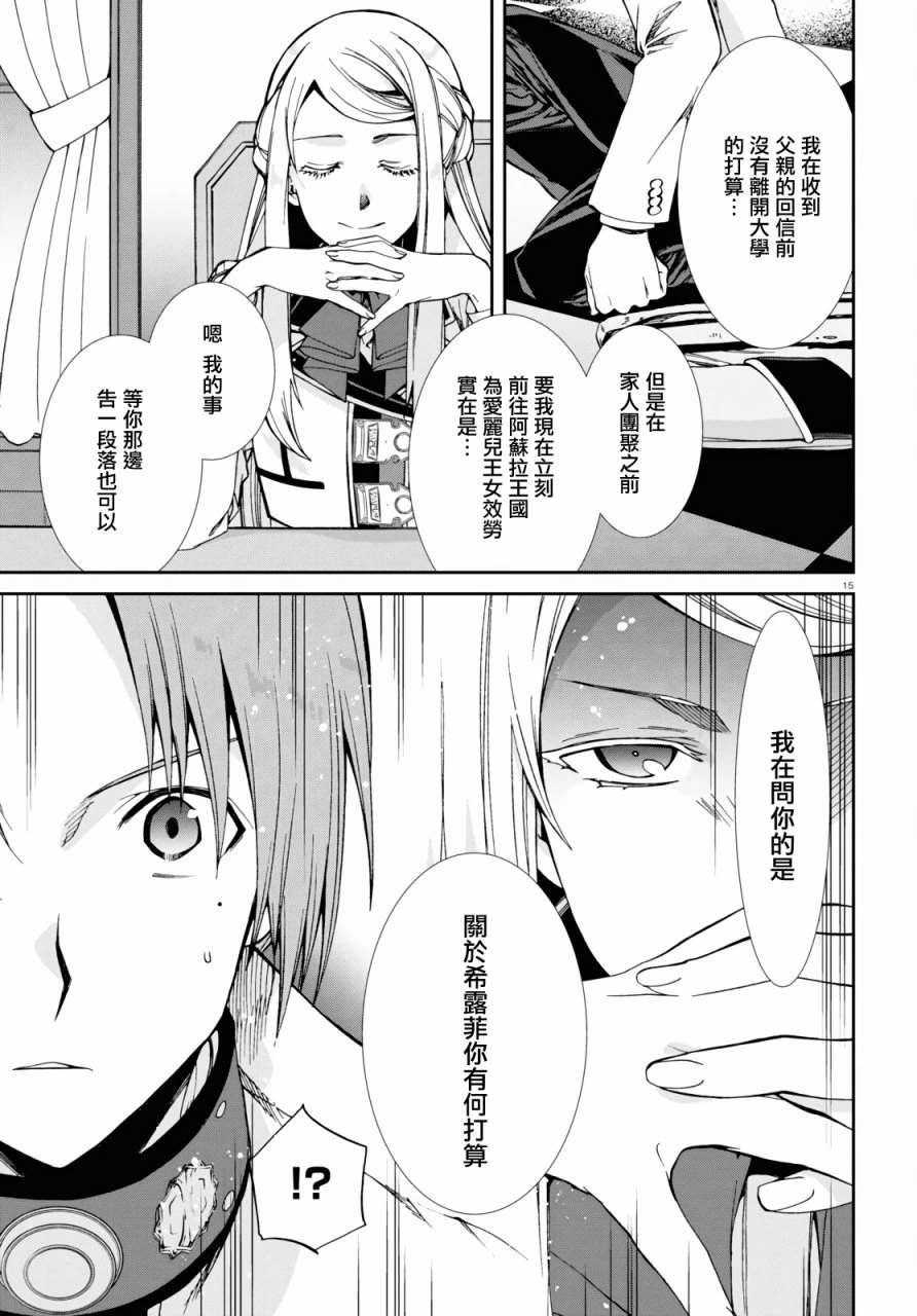 第 19 页