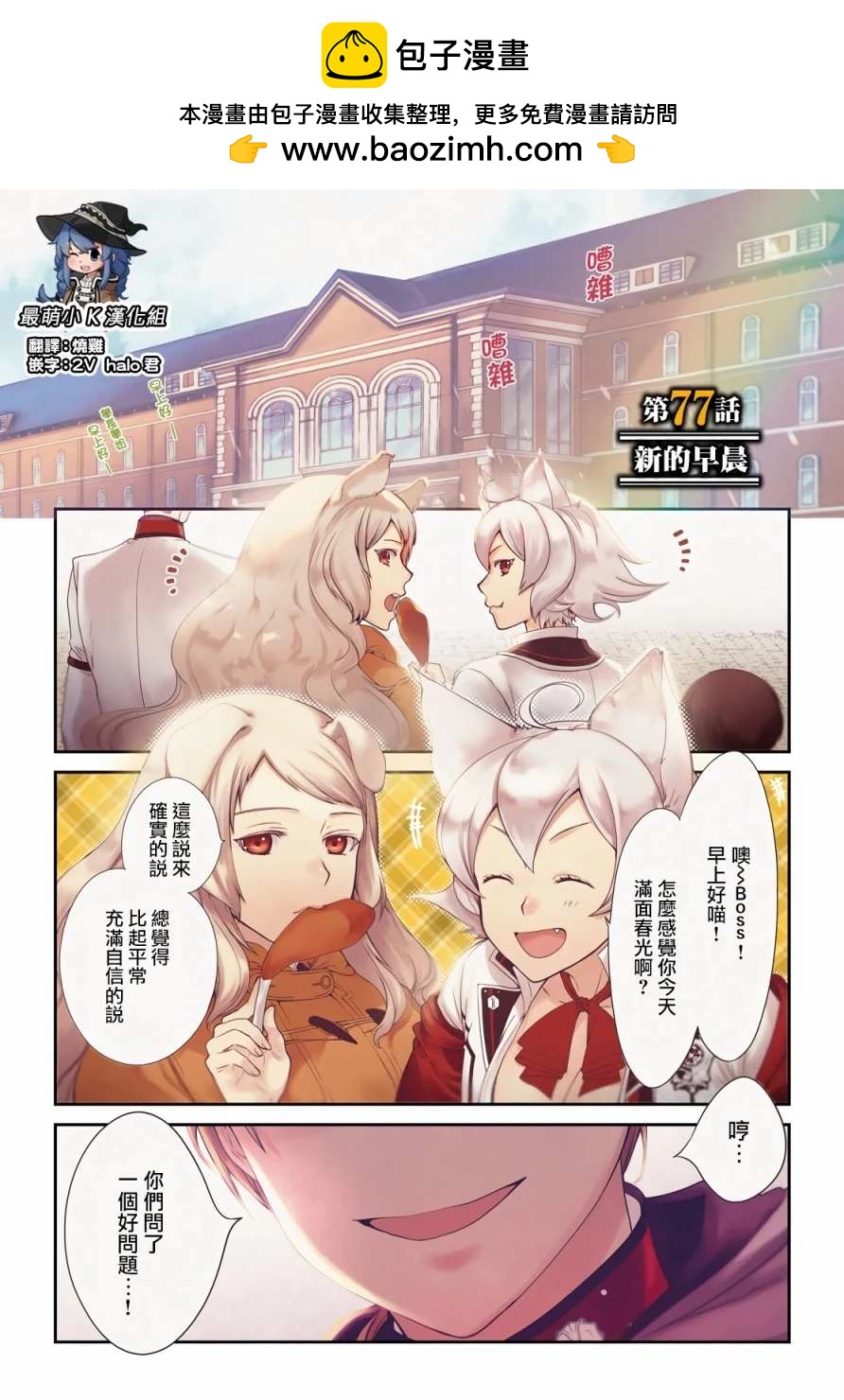 第 2 页