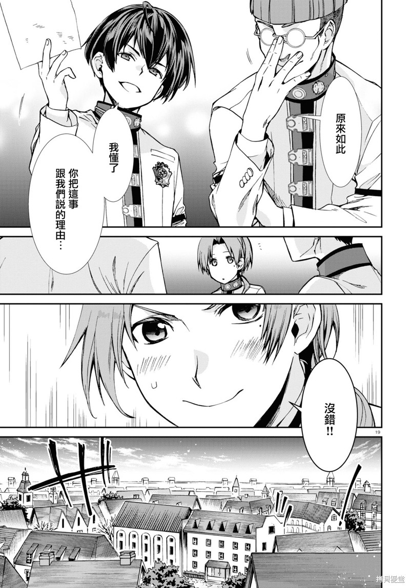 第 19 页