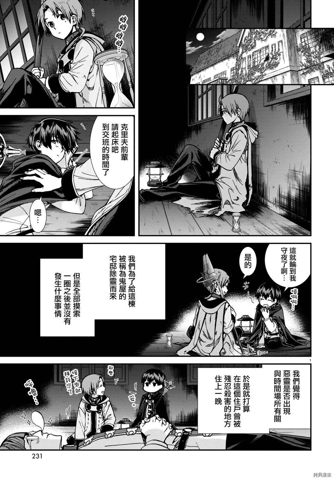 第 1 页