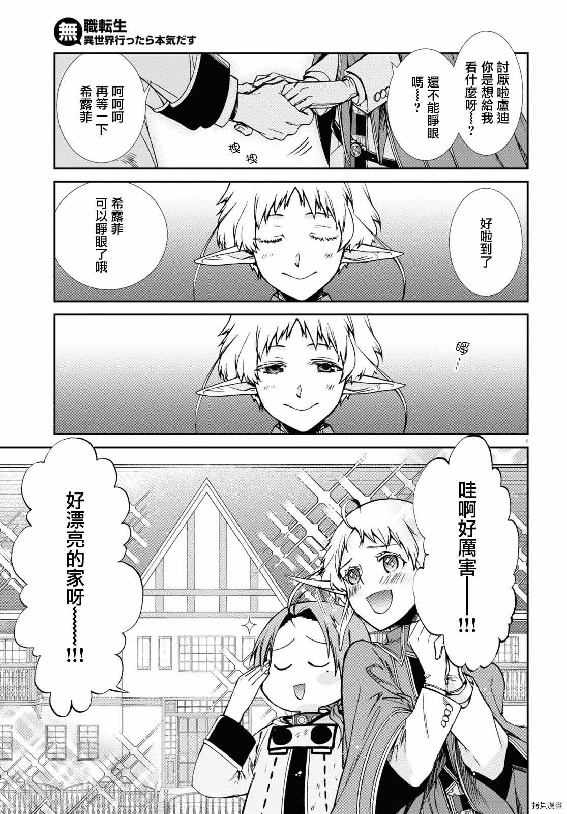 第 1 页