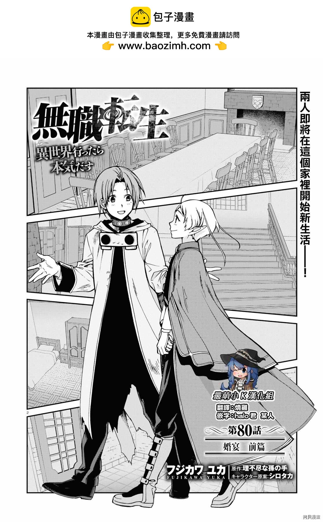 第 2 页
