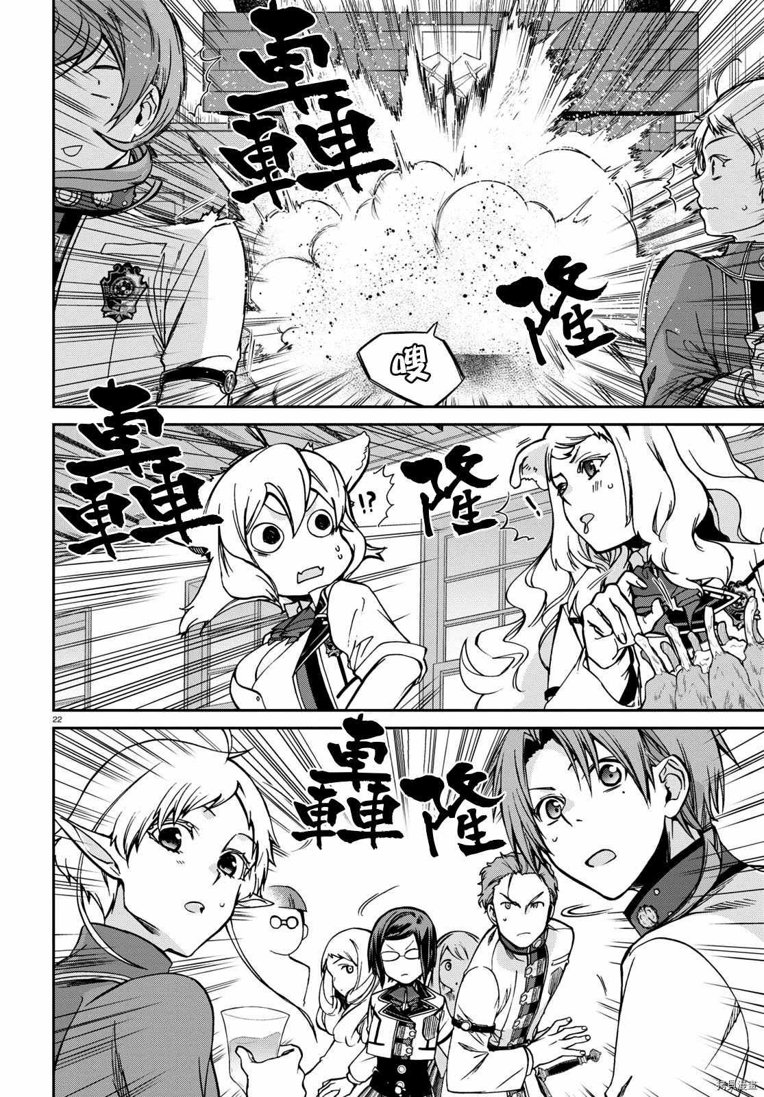 第 22 页