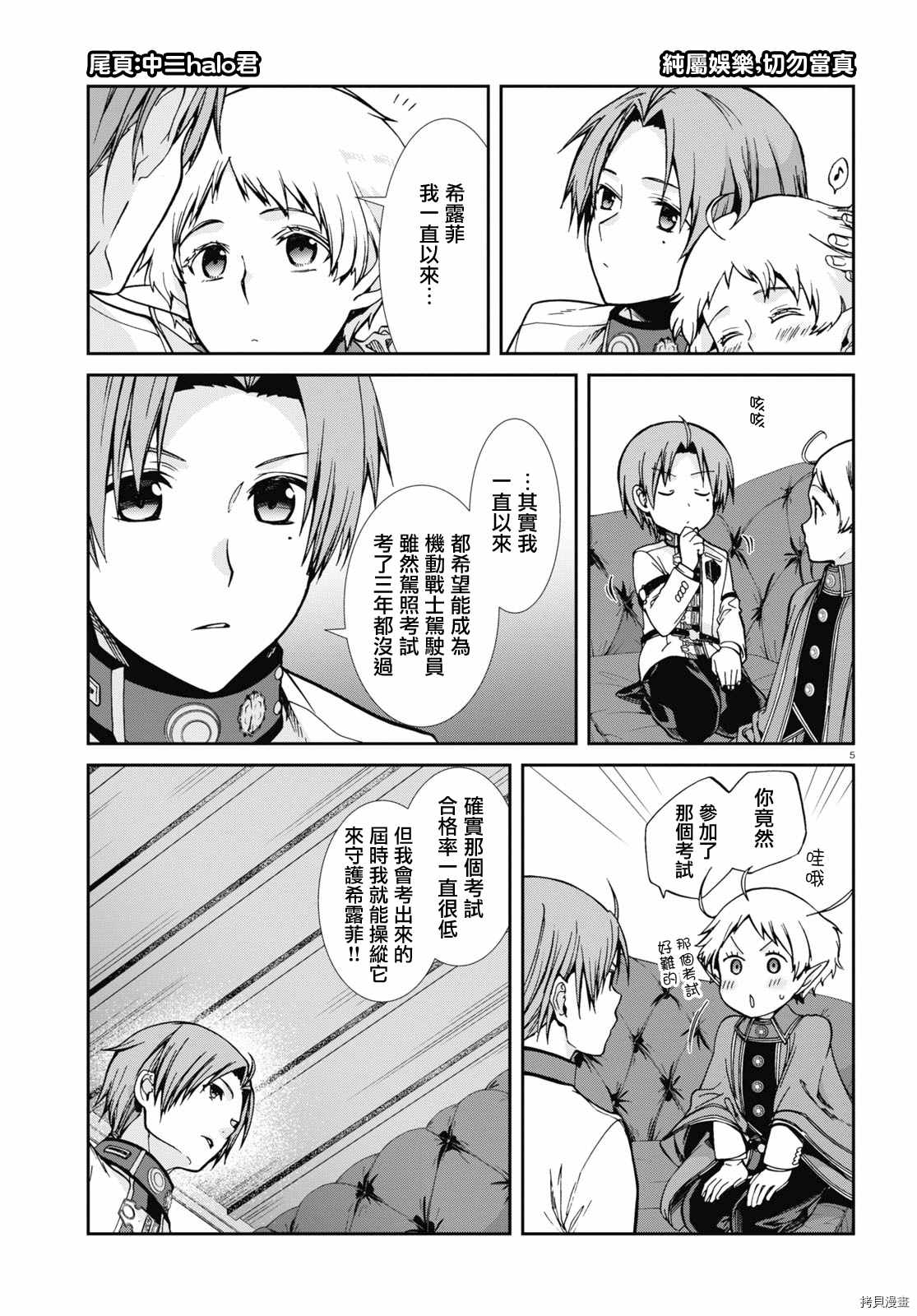 第 30 页