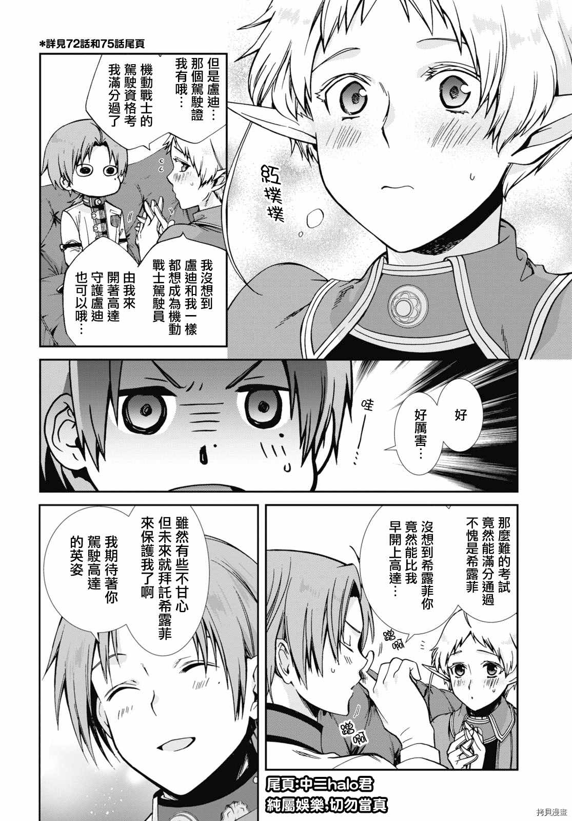 第 31 页
