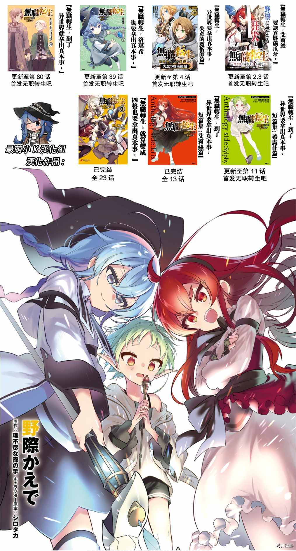 第 33 页