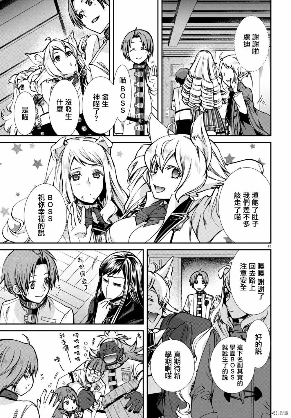 第 16 页