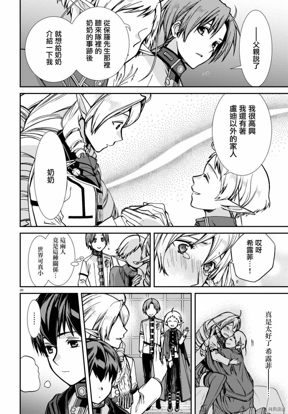 第 21 页