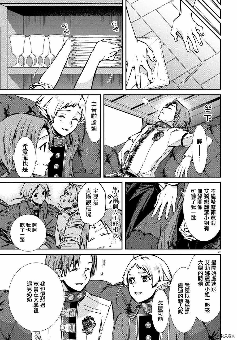 第 22 页