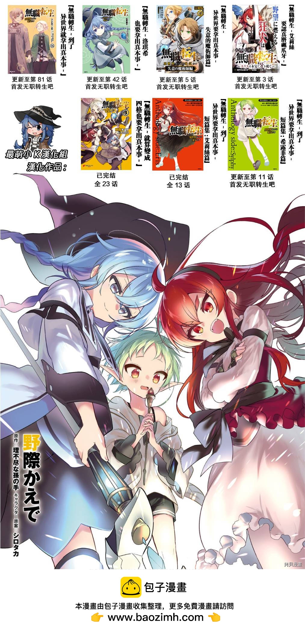 第 27 页