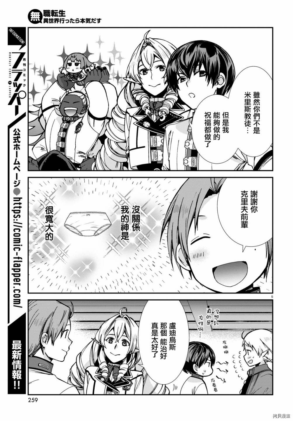 第 6 页