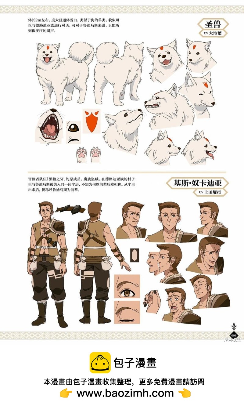 第 100 页