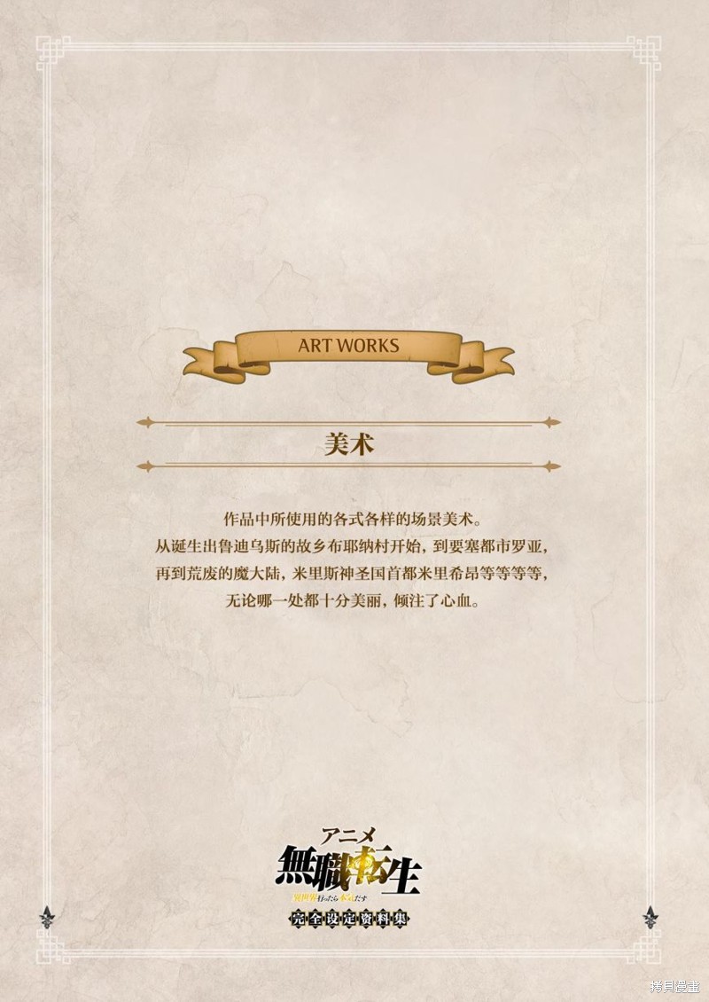 第 123 页