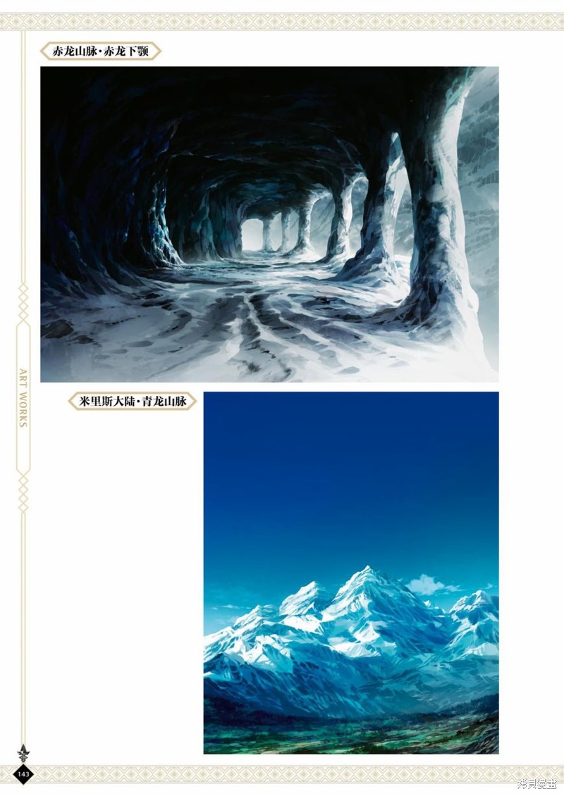 第 145 页
