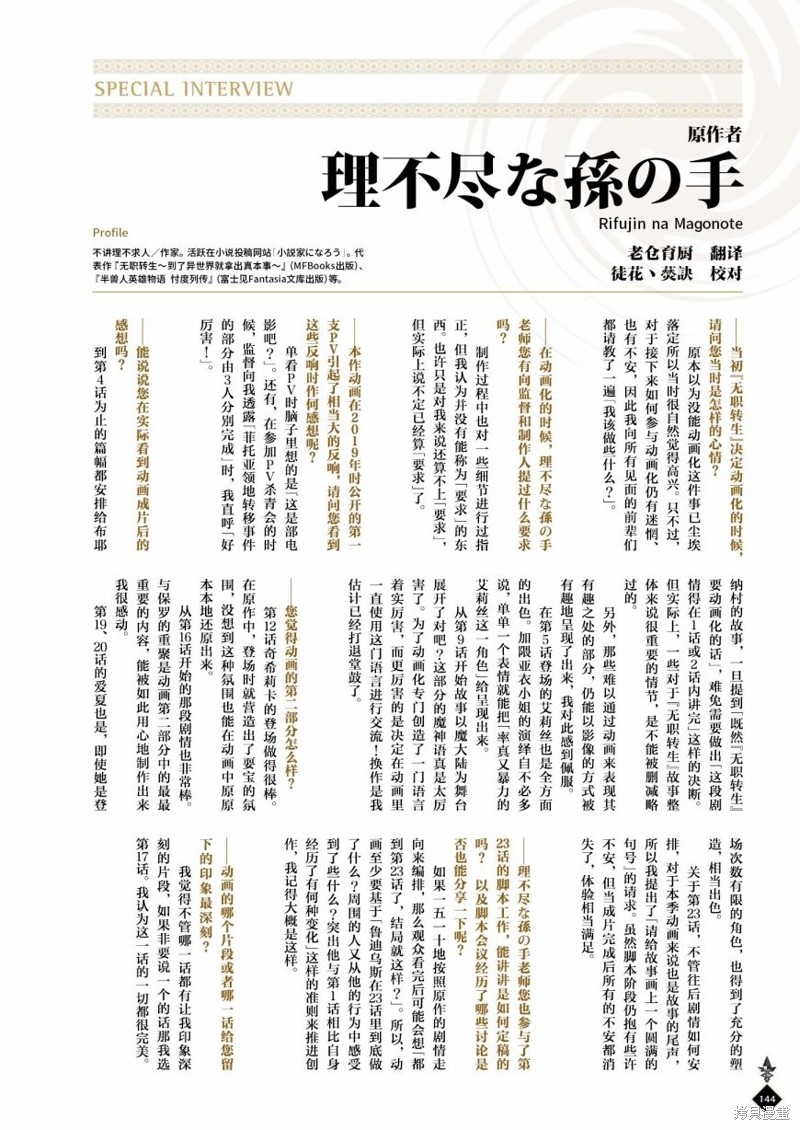 第 146 页