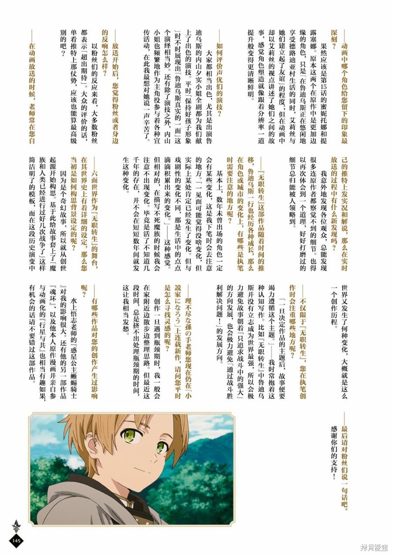 第 147 页