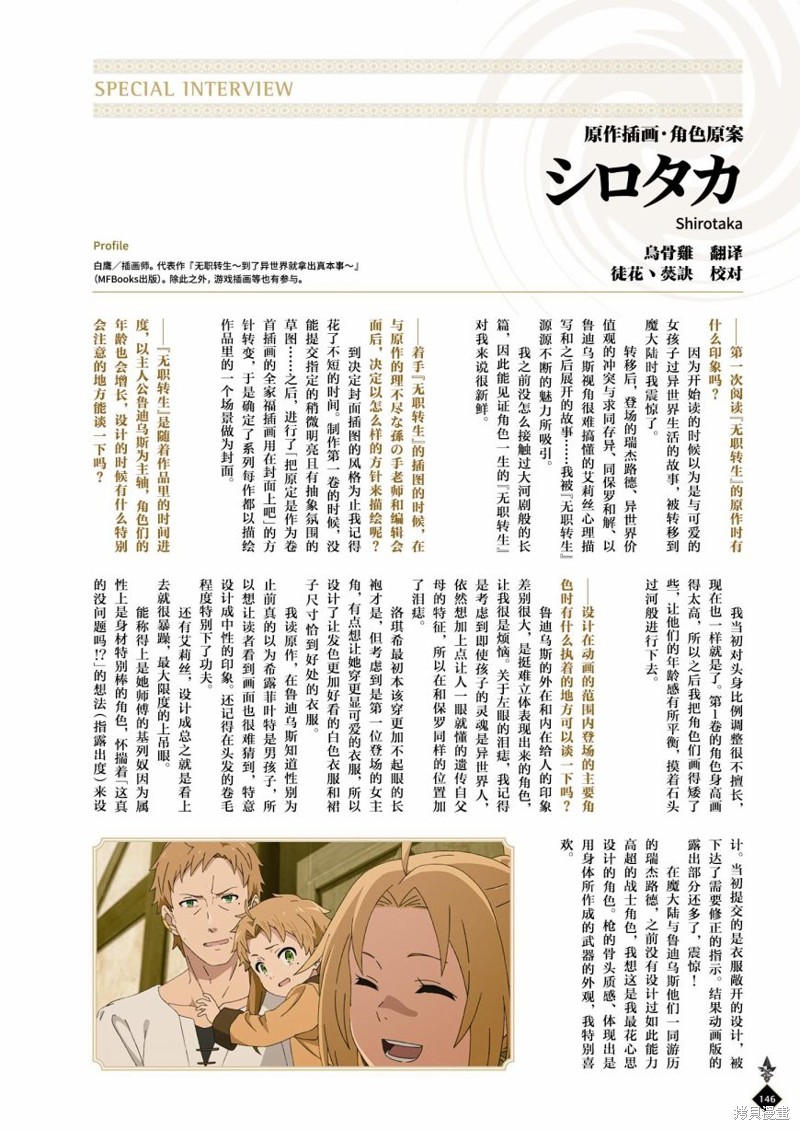 第 148 页