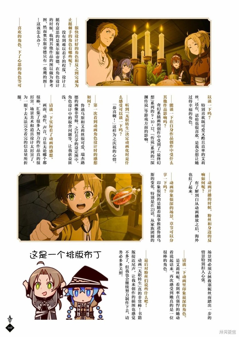 第 149 页